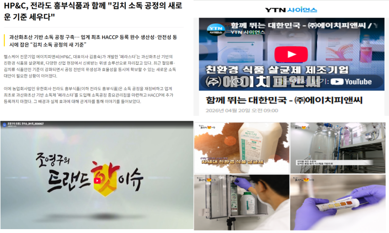 언론.png
